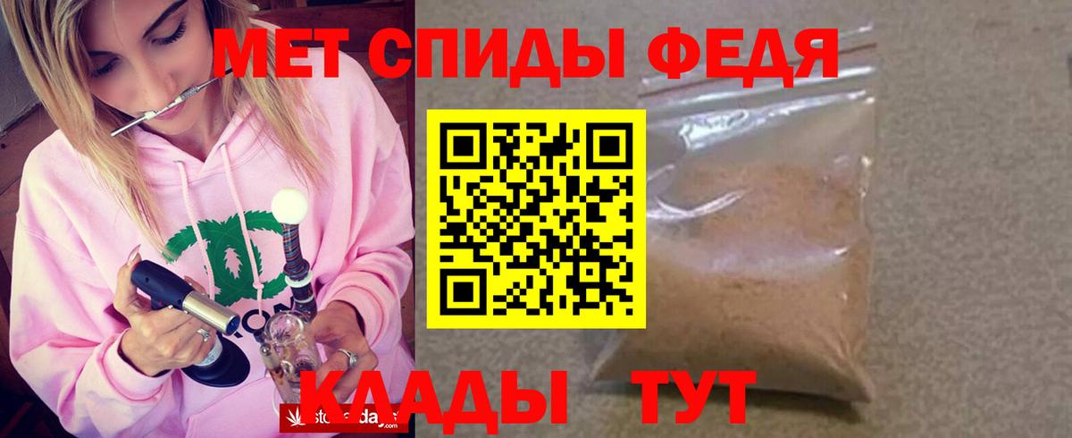 АМФ 97% Пятигорск