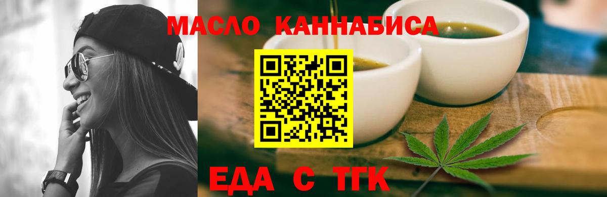 Canna-Cookies марихуана  Вход с VPN  Пятигорск 