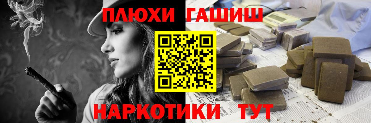 ГАШИШ индика сатива  ГАШИШ ice o lator  Вход с VPN  ГАШИШ  Пятигорск 