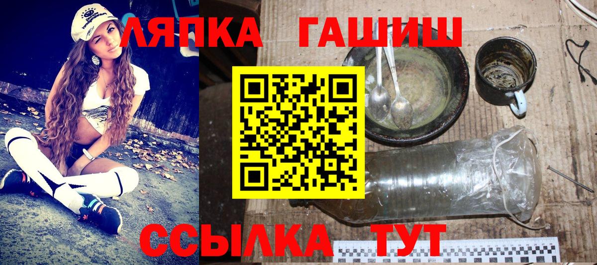ГАШ Изолятор Пятигорск
