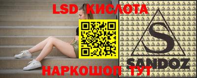 сатива Кандалакша
