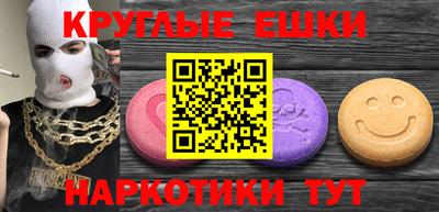 альфа пвп VHQ Канаш