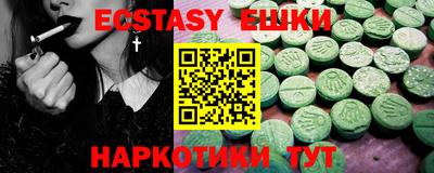 альфа пвп VHQ Канаш