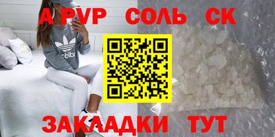 сатива Кандалакша