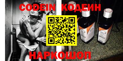 альфа пвп VHQ Канаш