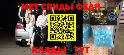 сатива Кандалакша