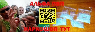 сатива Кандалакша