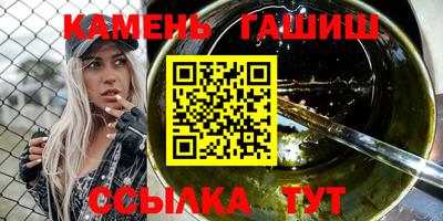 гашик Камышлов