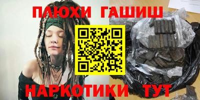 альфа пвп VHQ Канаш