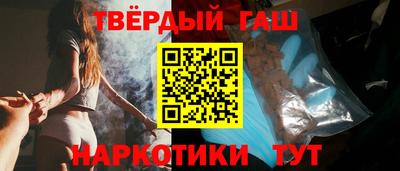 гашик Камышлов