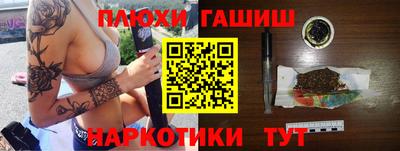 гашик Камышлов