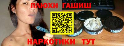 альфа пвп VHQ Канаш