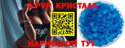 альфа пвп VHQ Канаш