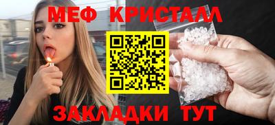 сатива Кандалакша