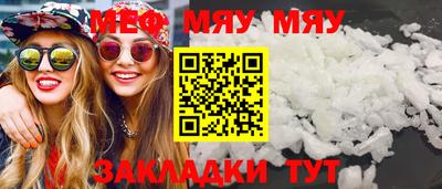 сатива Кандалакша