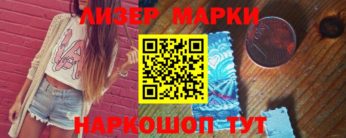 LSD-25 экстази ecstasy  Вход с VPN  ЛСД экстази ecstasy  Пятигорск 